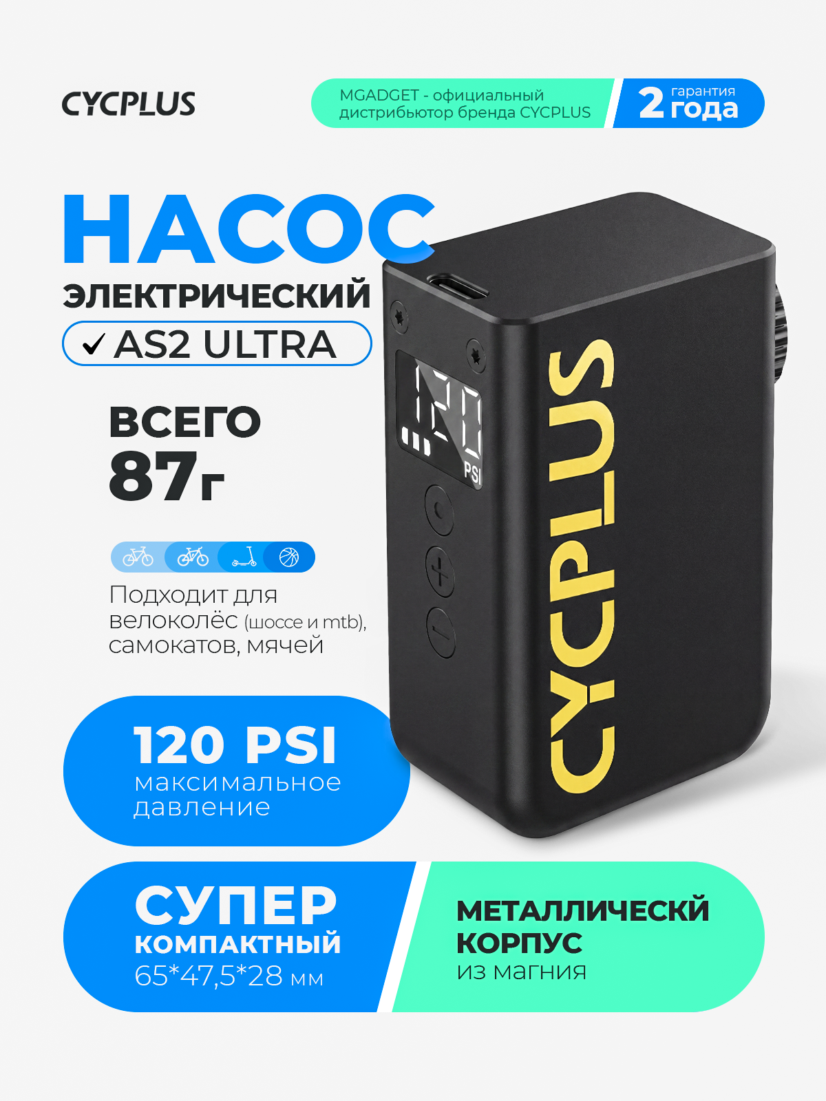 Инфографика для маркетплейсов | Упаковка | Полиграфия | Amazon