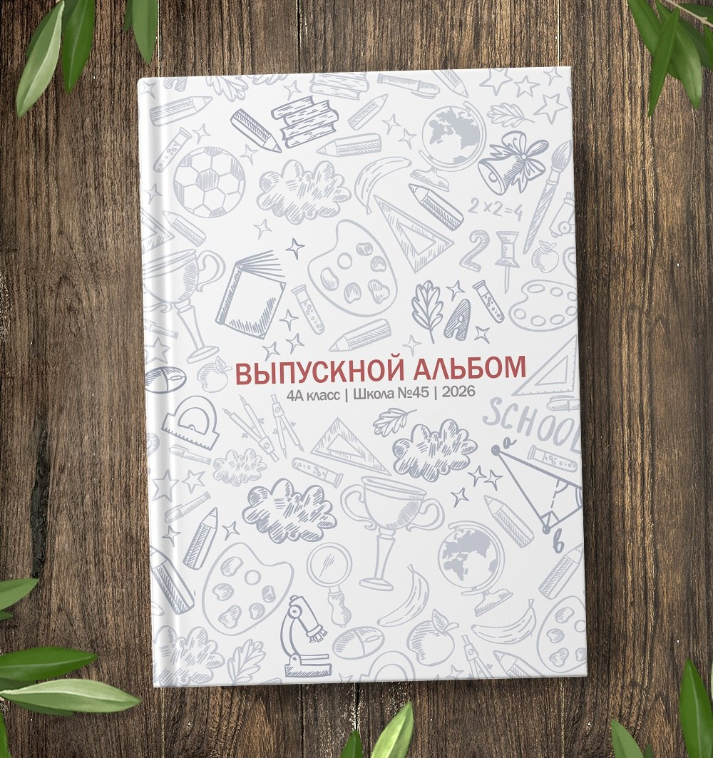 Планшет 2. Свадебный и портретный фотограф Брянск, Дятьково