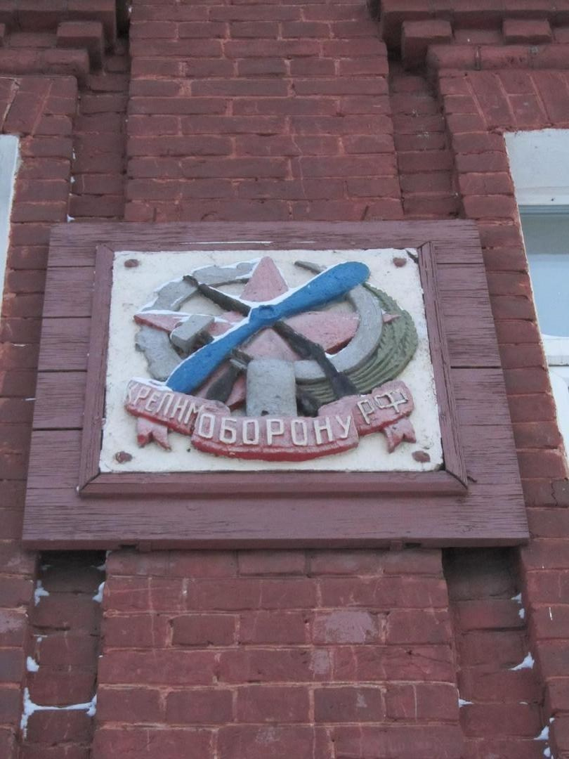 Вывеска на военкомате