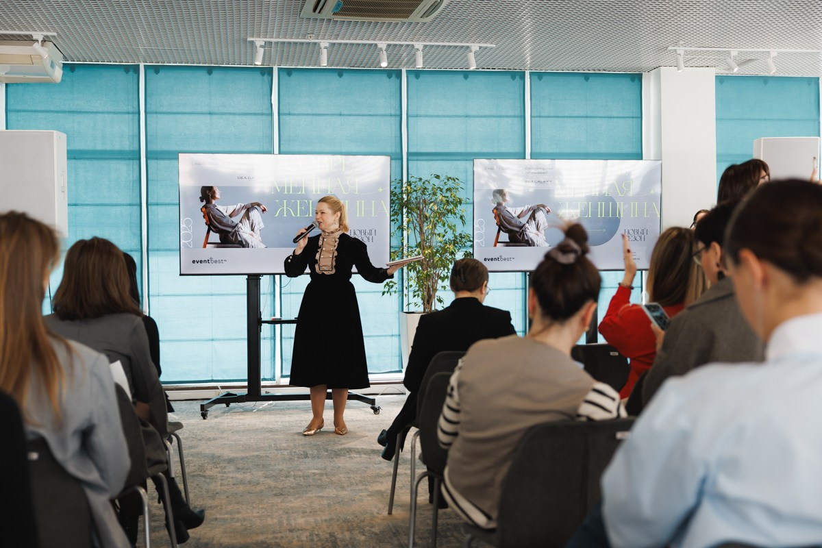 Форум «Современная женщина»