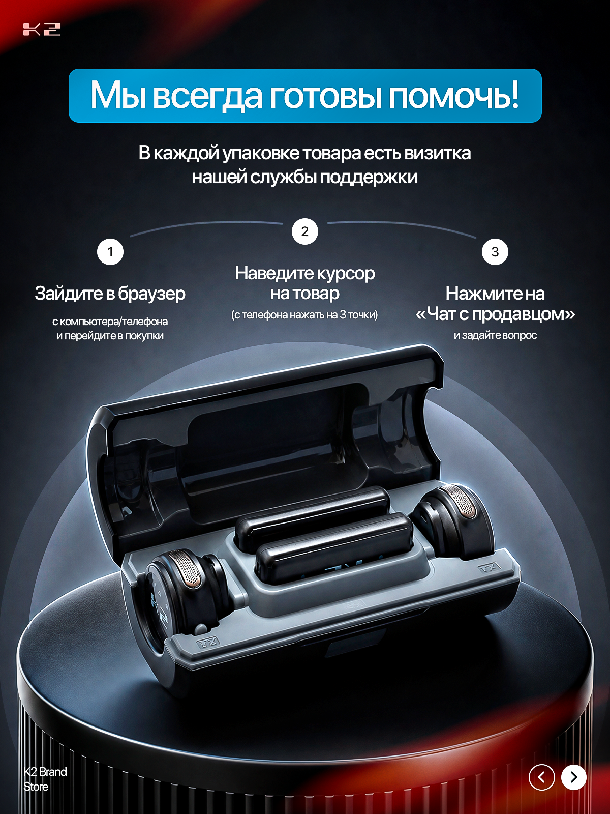 Петличный микрофон. Студия дизайна Вечтомова