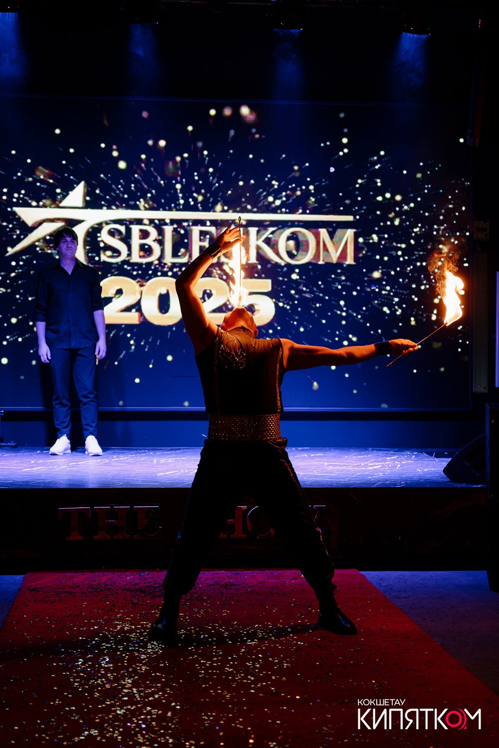 SBLESKOM 2025. КИПЯТКОМ КОКШЕТАУ