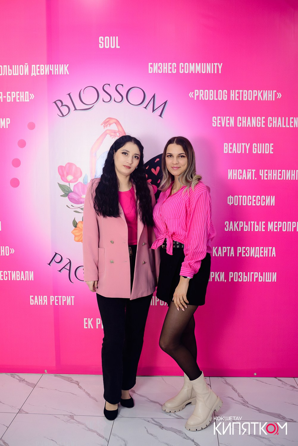 БОЛЬШОЙ ДЕВИЧНИК 5. КИПЯТКОМ КОКШЕТАУ