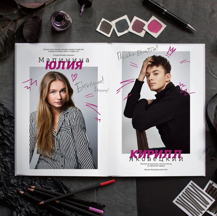 Макет от mirramian.art