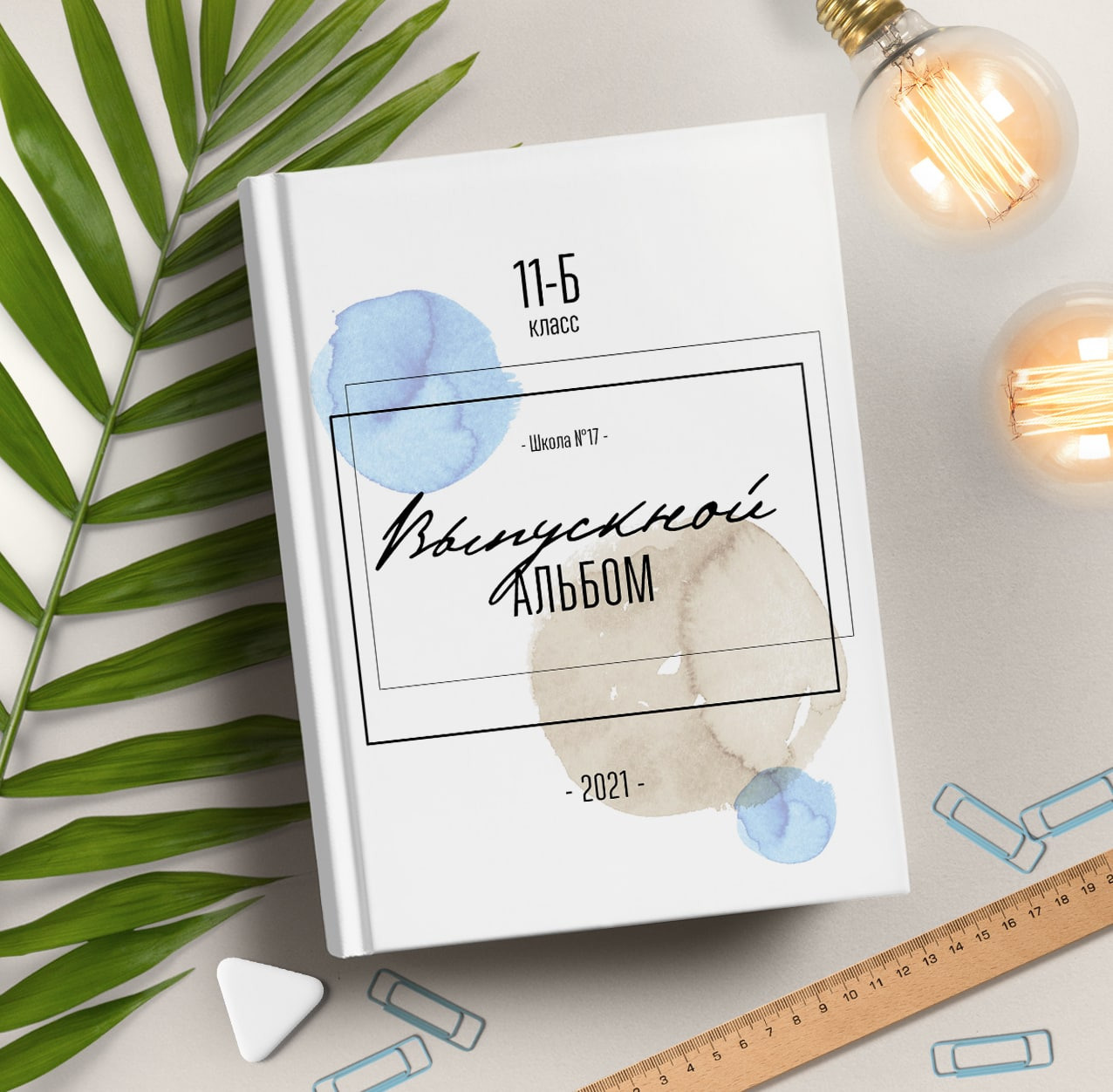 Макет от mirramian.art