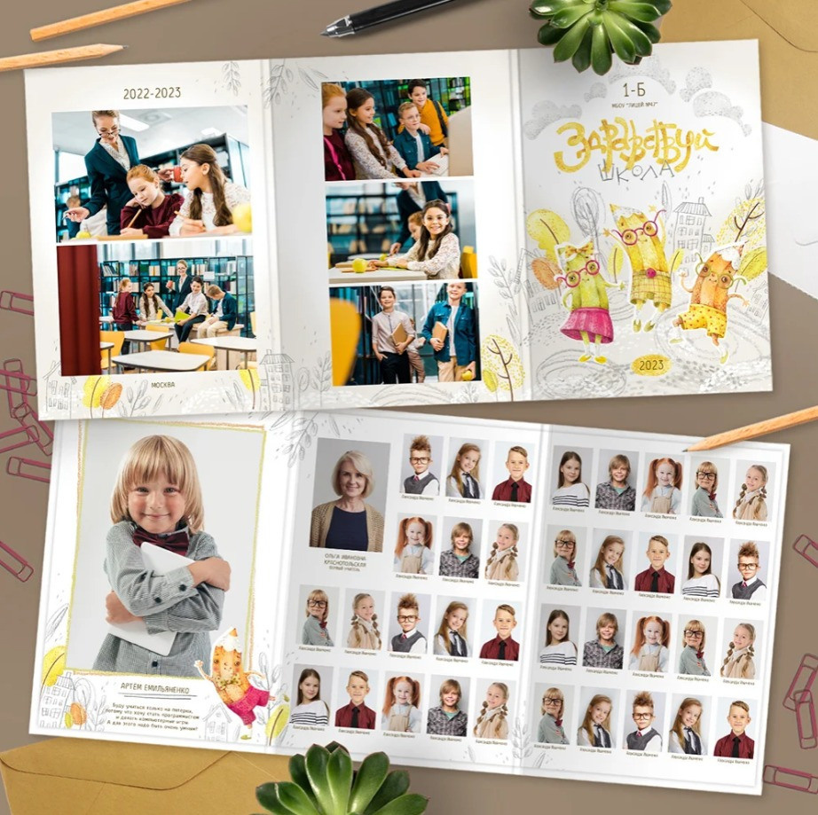 Макет от mirramian.art