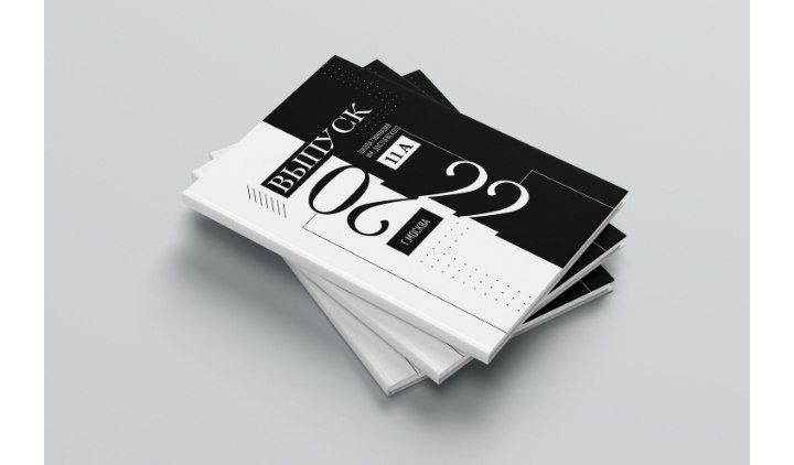 Макет от mironova.studio