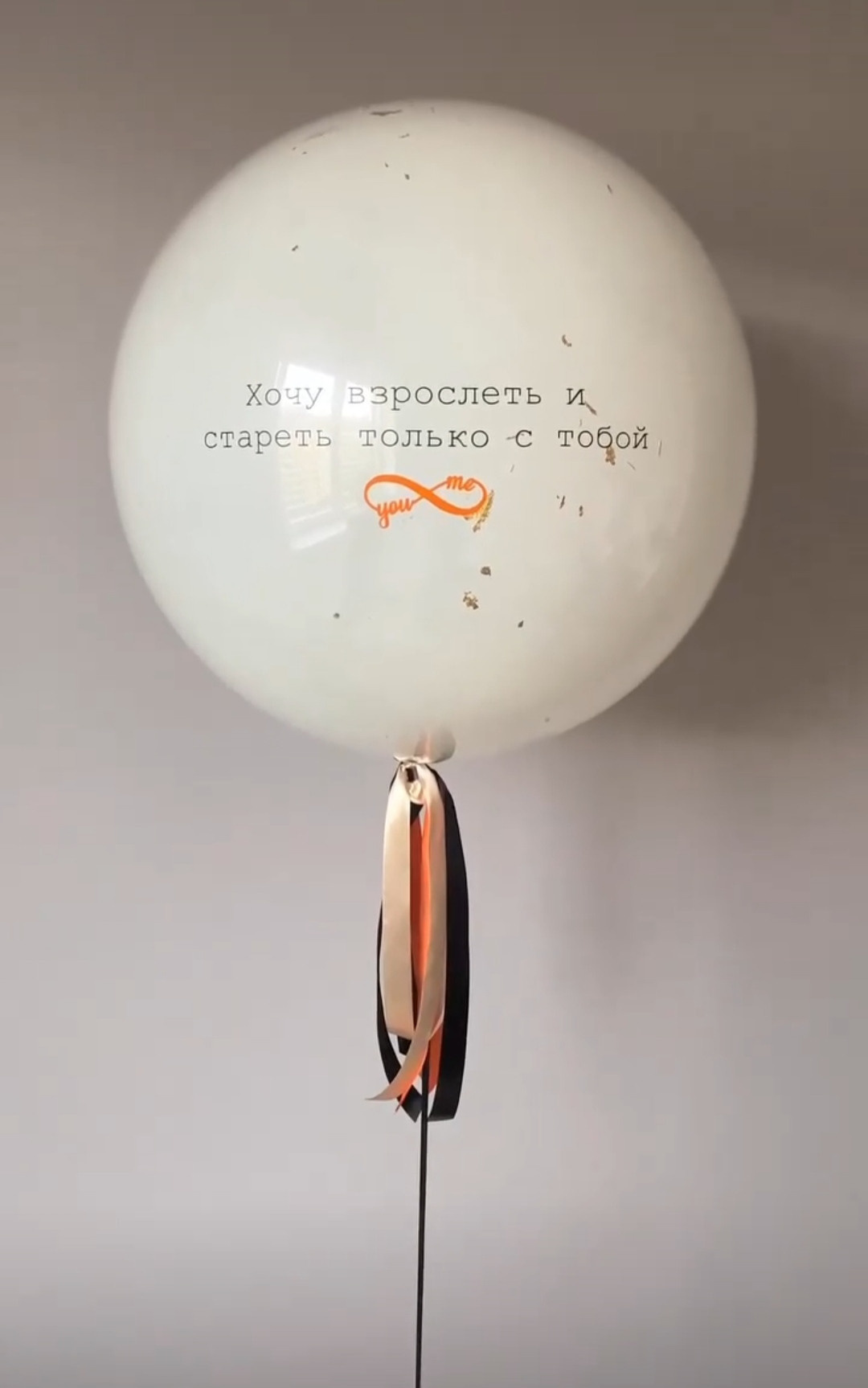 Девушке/подруге/женщине. Аэродизайнер Елена Лин