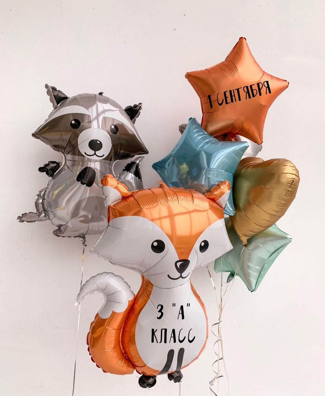 воздушные шары на 1 сентября
