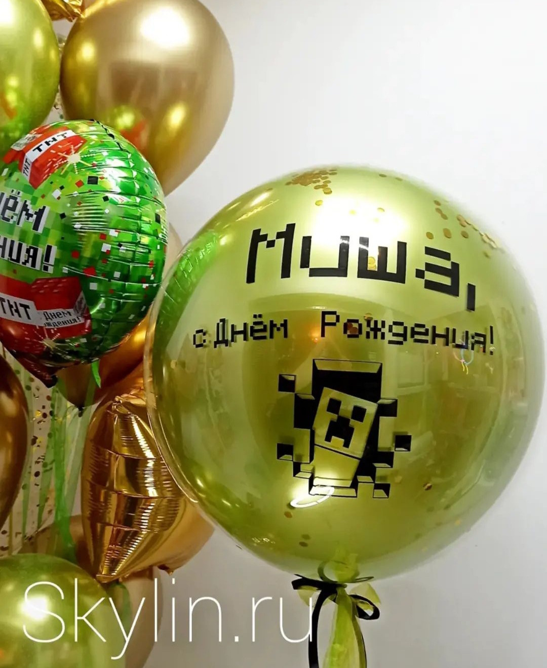 Мальчику на день рождения с 4 -17 лет. Аэродизайнер Елена Лин