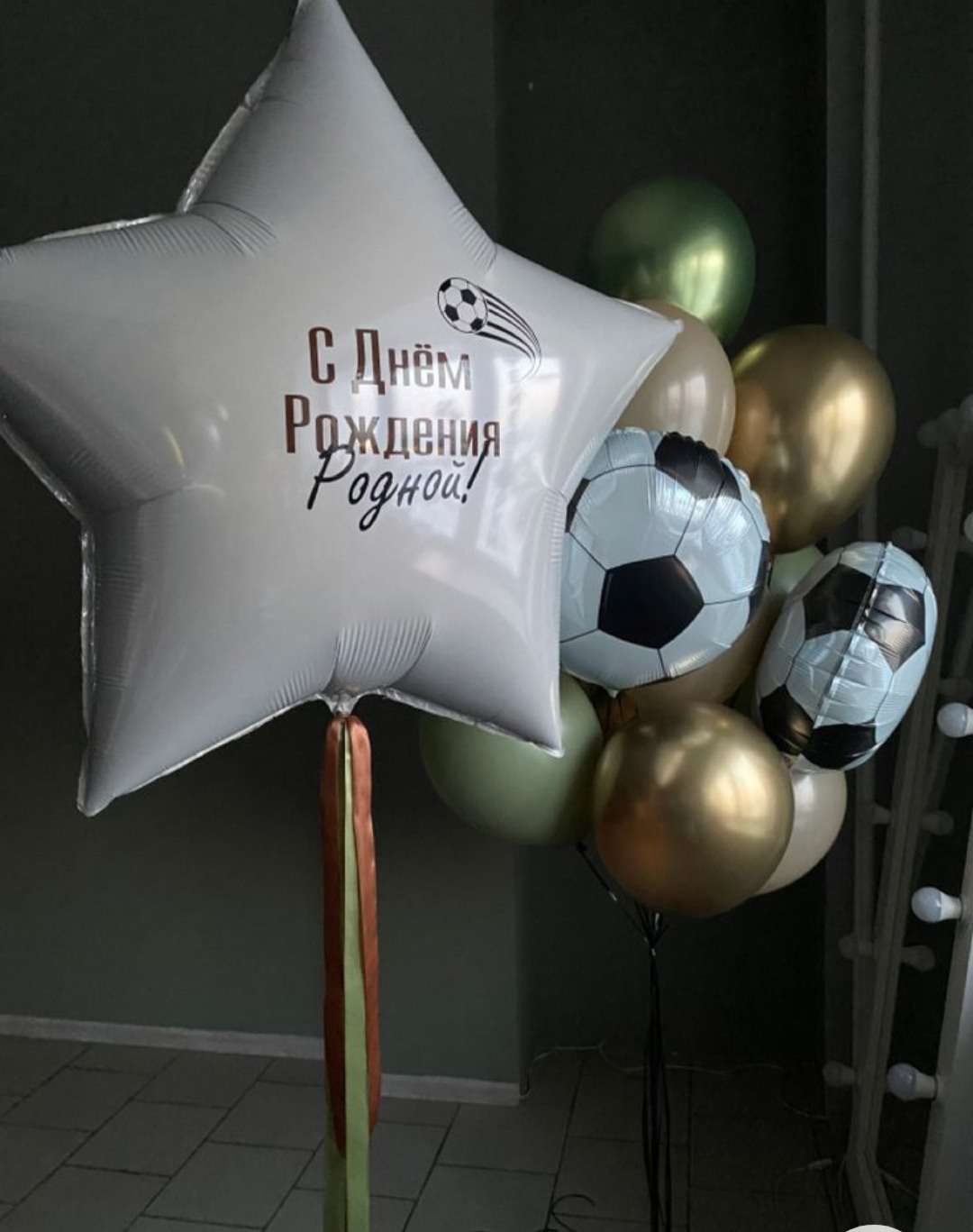 Мальчику на день рождения с 4 -17 лет. Аэродизайнер Елена Лин