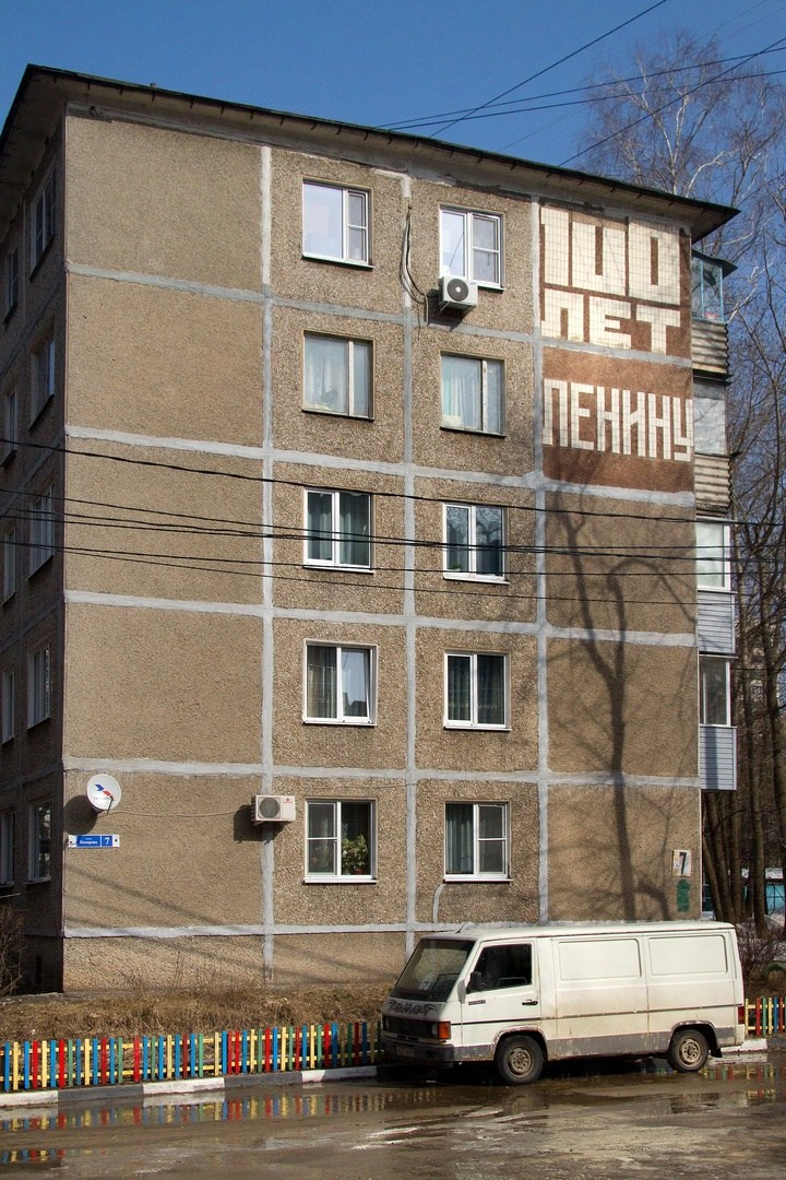 Город уходящий / City is leaving. Руслан Шувалов (поэтограф)