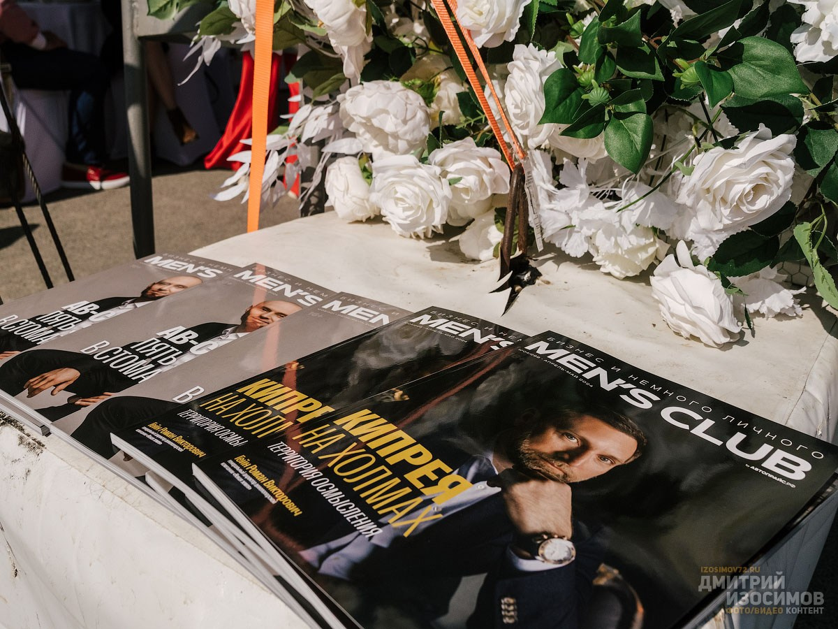 Скачки фаворитов 2024