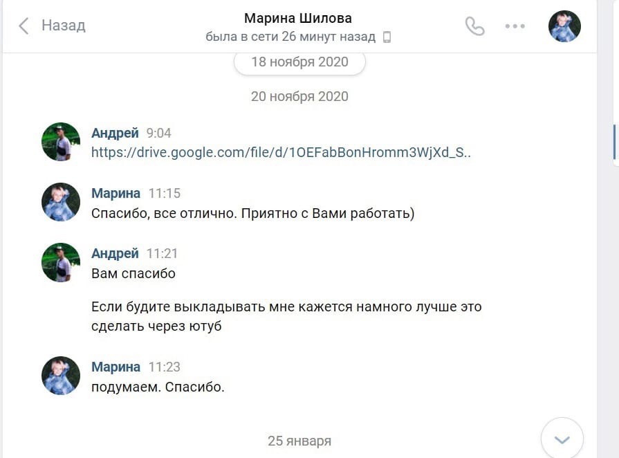 Отзывы. Свадебный видеограф Андрей Умпелев