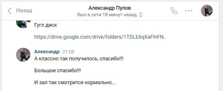 Отзывы. Свадебный видеограф Андрей Умпелев
