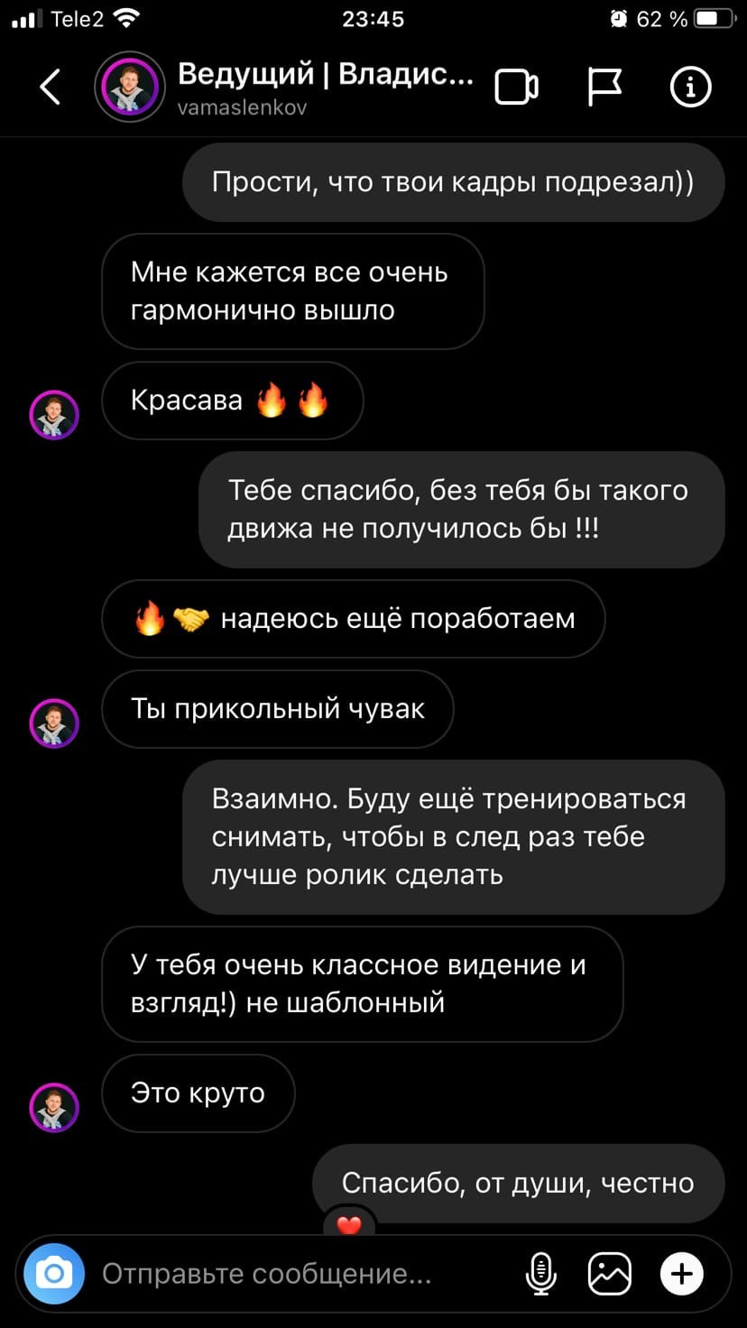 Отзывы. Свадебный видеограф Андрей Умпелев