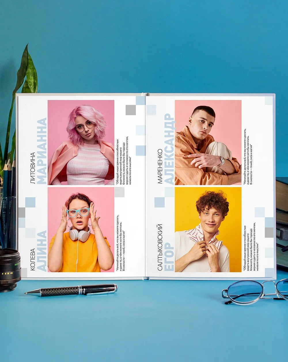 Дизайн Пиксели. Фотограф Выпускные альбомы Таганрог Сергей Коробченко