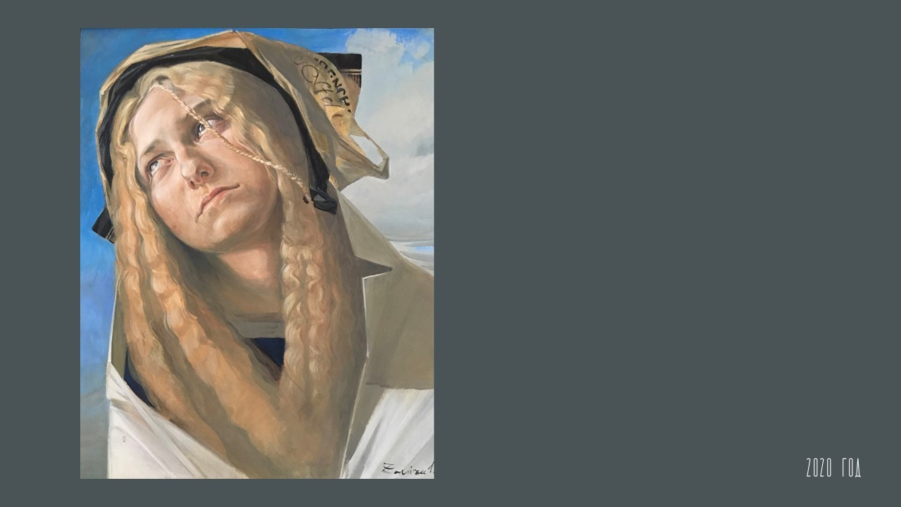 КОНСТАНТИН ЗАВИРАЛИН. Ассоциация художников монументалистов г. Москва