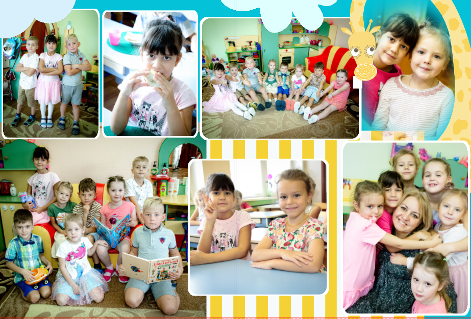 Жираф. Food-фотограф, предметный, семейный, фотограф в Москве, Асеева Яна