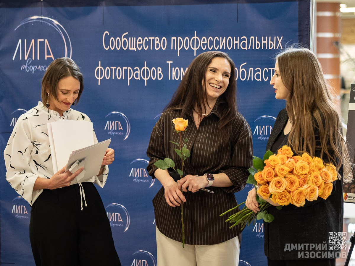 Фотовыставка «Ода женщине»