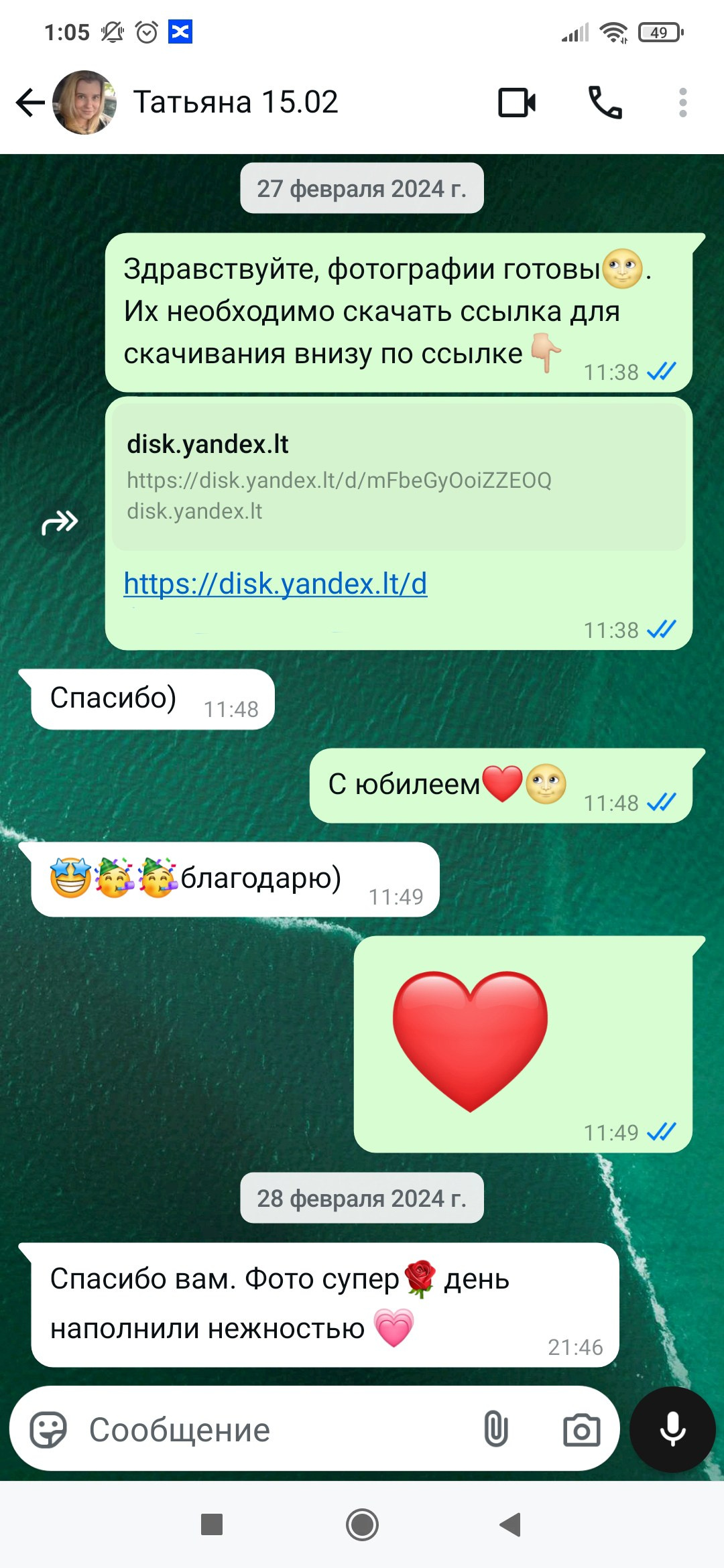 ФОТОСЕССИИ ПОД КЛЮЧ. Фотосессии в Санкт-Петербурге со скидкой до -50%