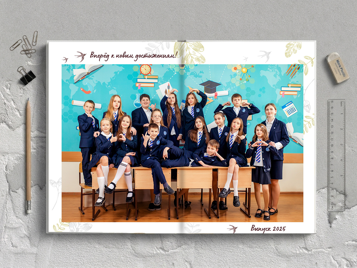 Общее фото 4 класса для выпускного альбома в школе Краснодар