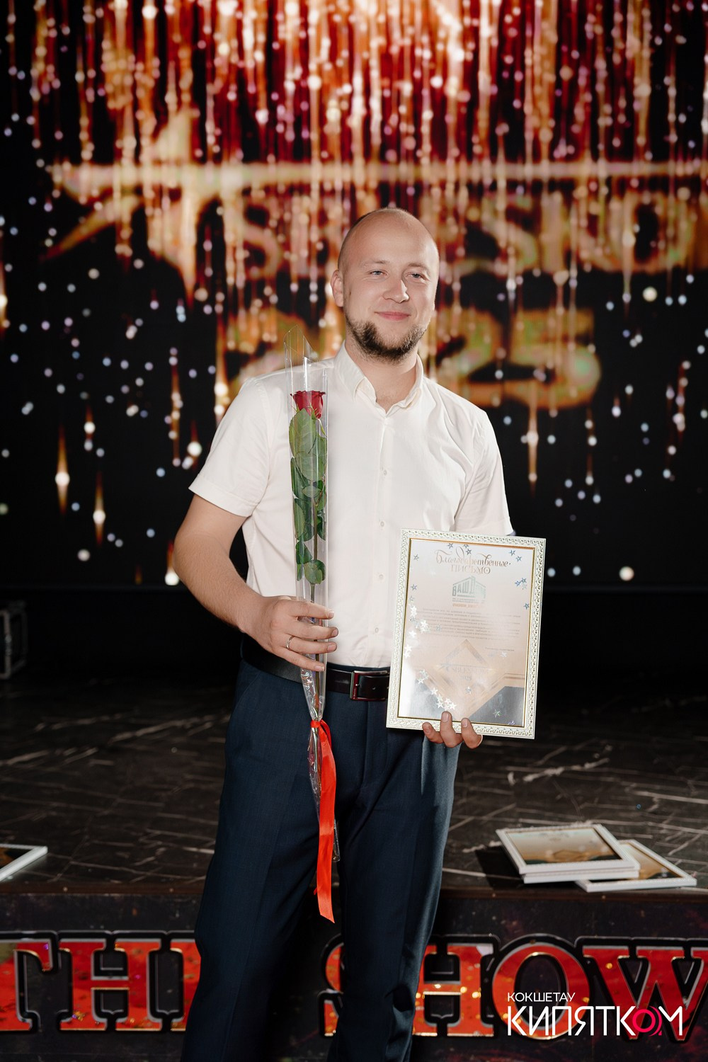 SBLESKOM 2025. КИПЯТКОМ КОКШЕТАУ