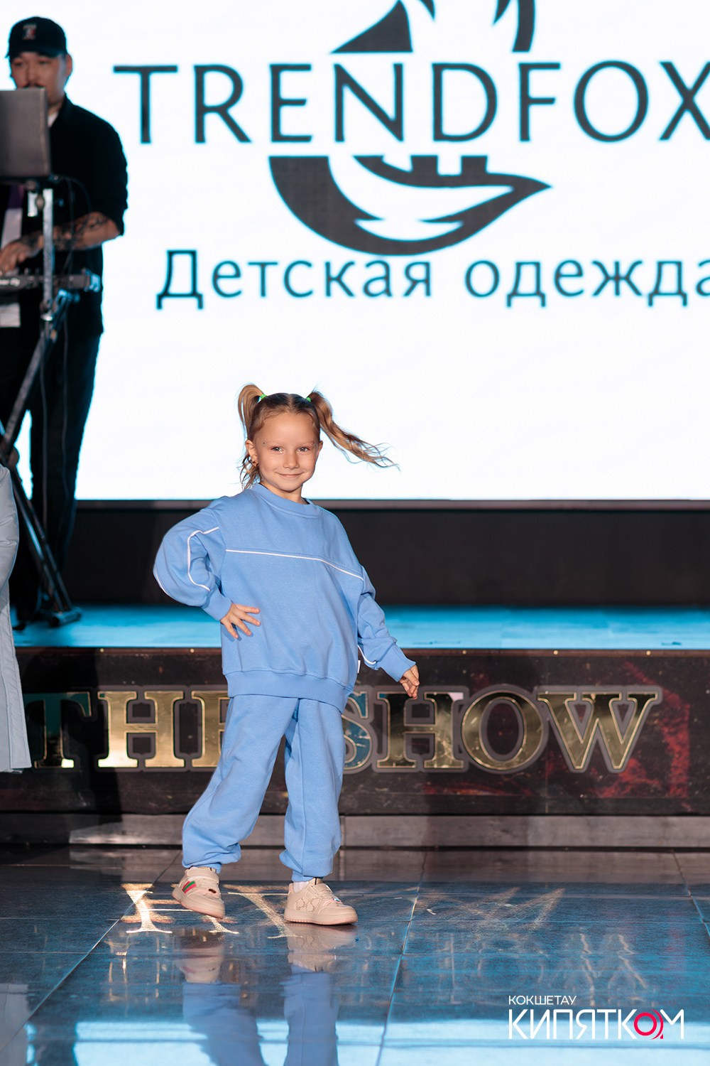 BRAND FASHION SHOW. КИПЯТКОМ КОКШЕТАУ