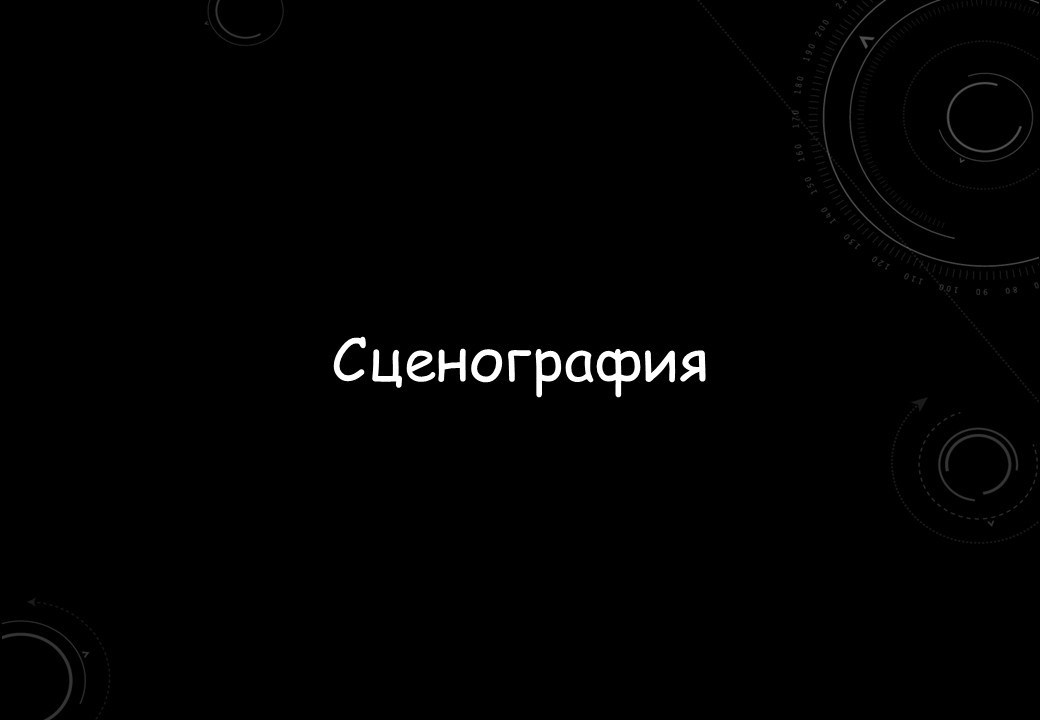 Концепция декора для корпоративного мероприятия в стиле «Лас-Вегас» для LAZAR DECOR. Главная