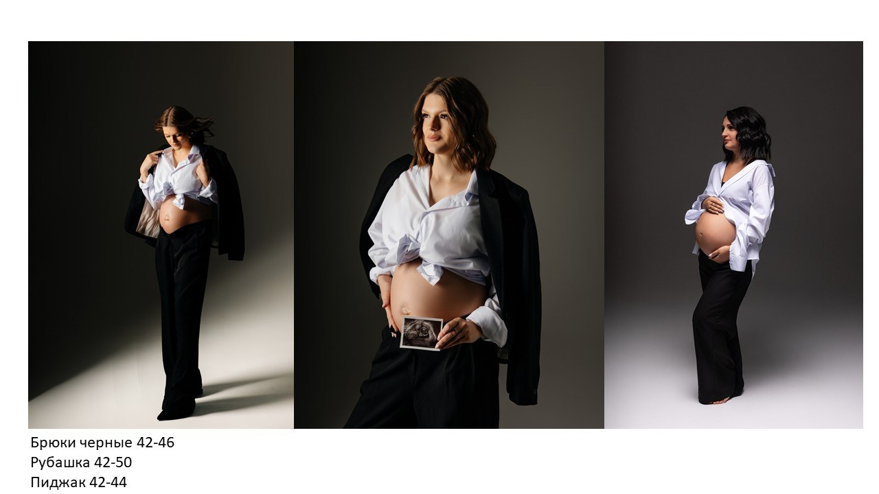 Съёмочный гардероб для беременных. Фотограф в городе Лыткарино Волкова Ольга