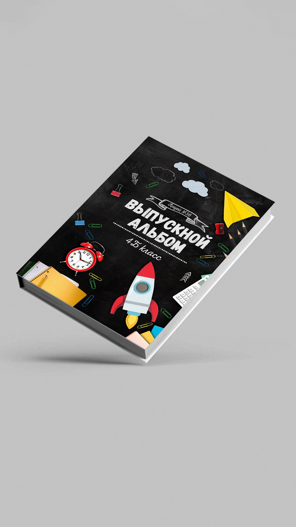 Стильные выпускные альбомы Ставропольский край и КЧР! Звоните или пишите!