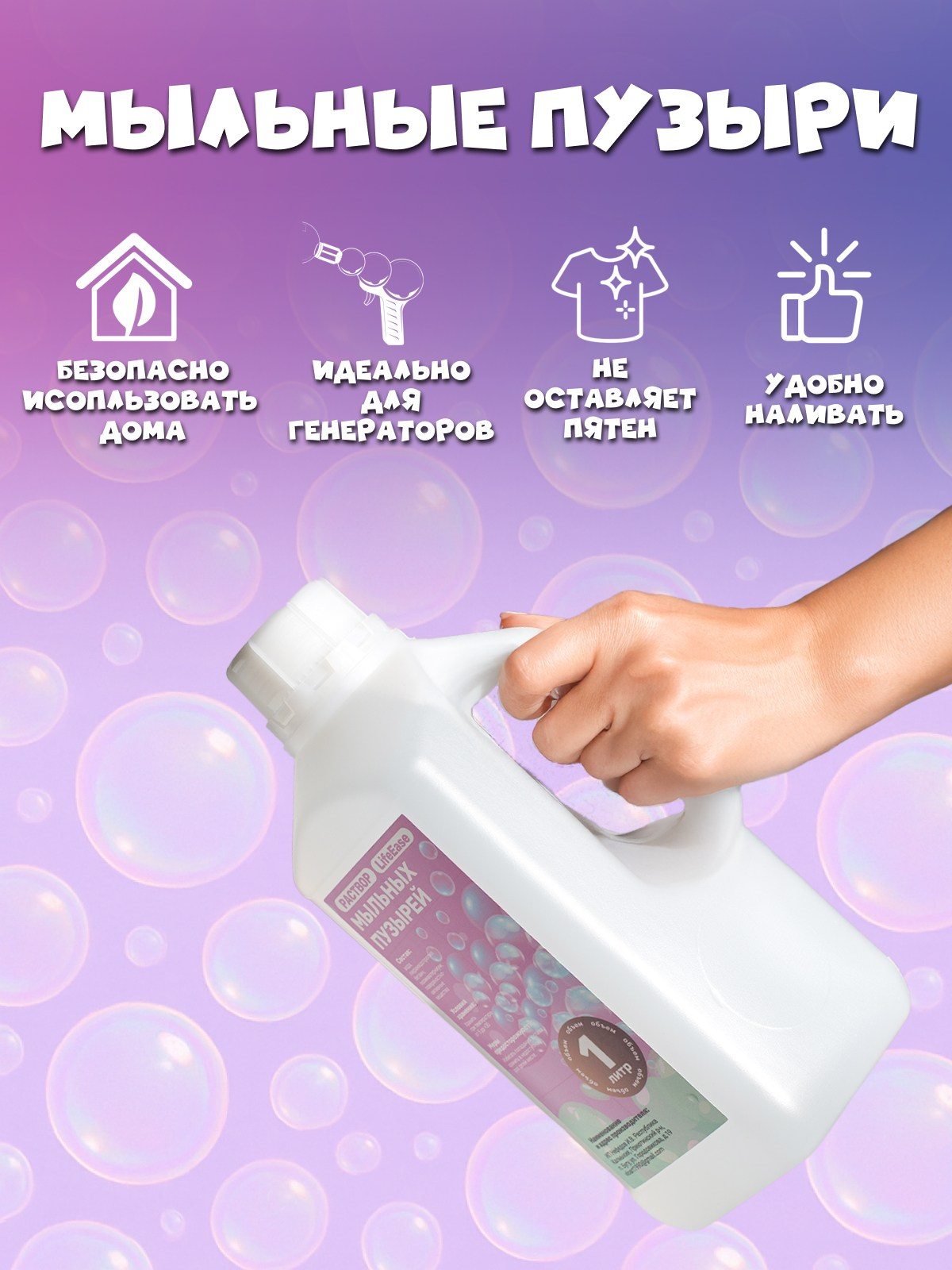 Мыльные пузыри. Diddesign — Фото видеосъемка, разработка уникальных логотипов, веб-дизайн, брендинг