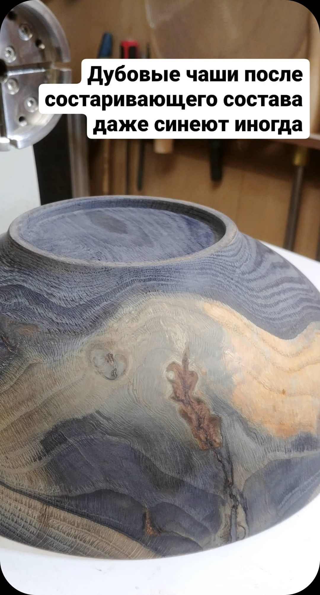 Чаши и тарелки из дерева ручной работы. Sergey Sutkovoy — Designer, photographer, traveler, woodworker