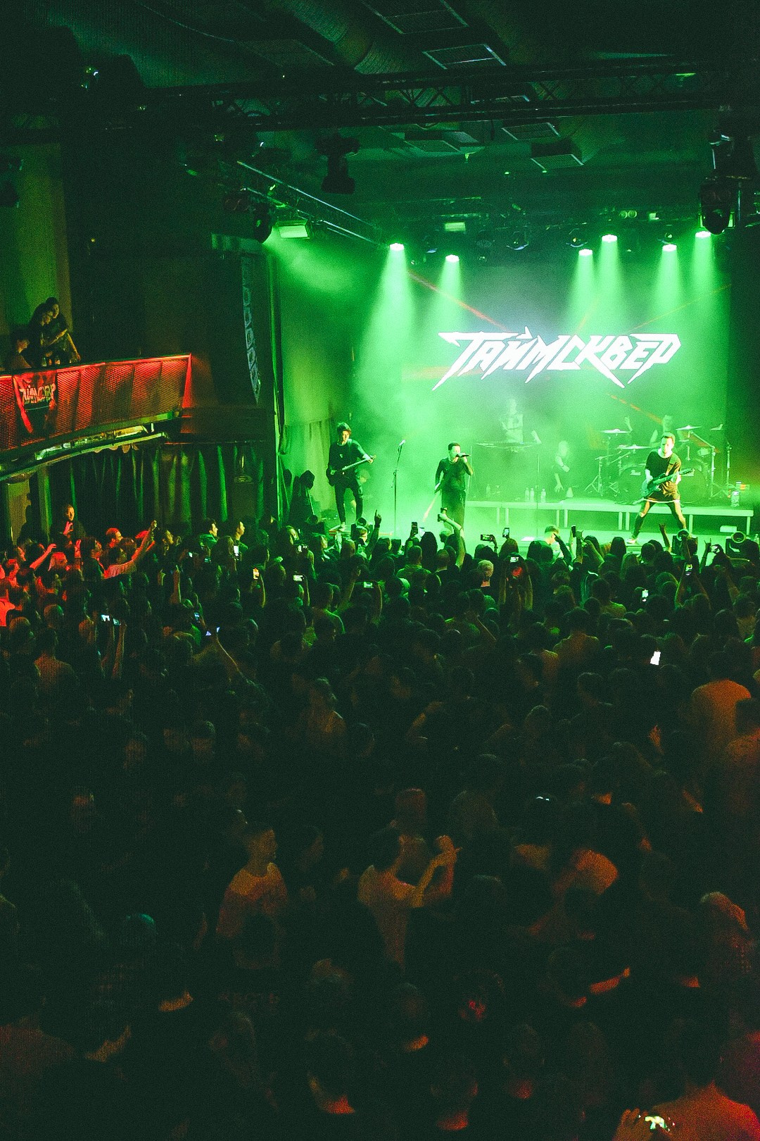 Концерты. Фотограф в Москве