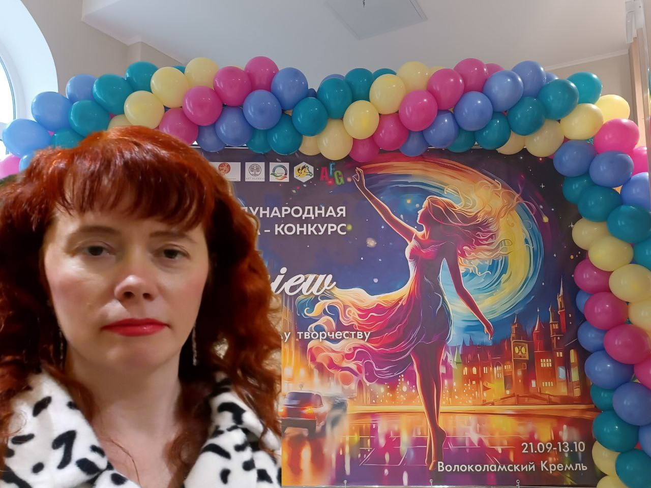 Волоколамский кремль или что посмотреть нового с участием Светланы Фат. Светлана Фатьянова