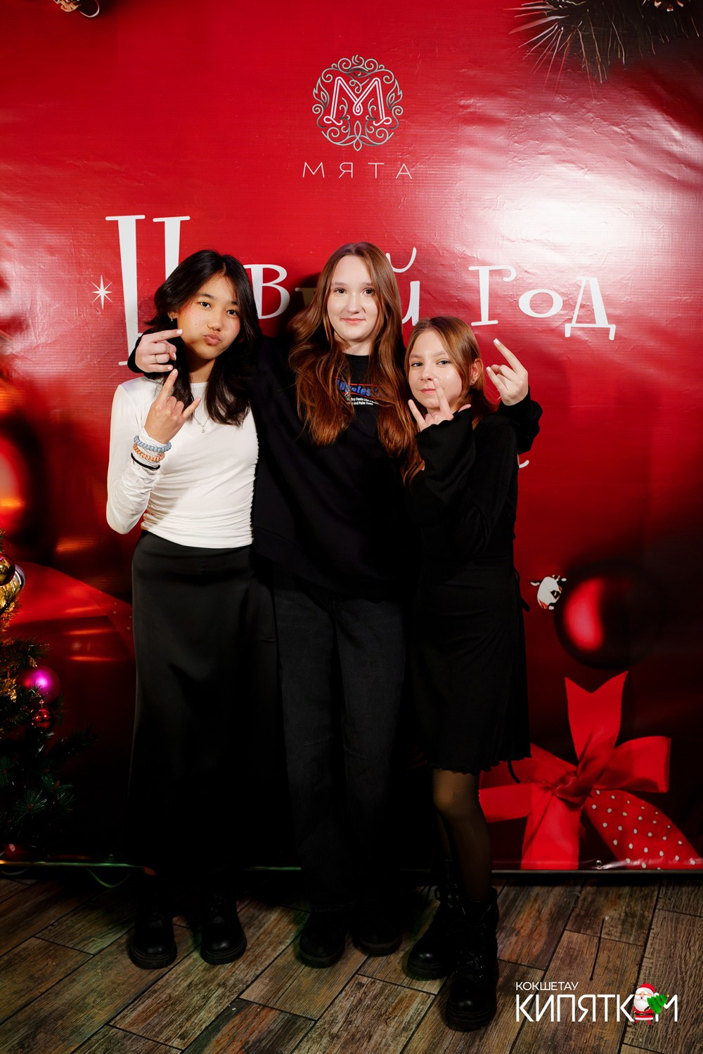 МЯТА школьная дискотека. КИПЯТКОМ КОКШЕТАУ