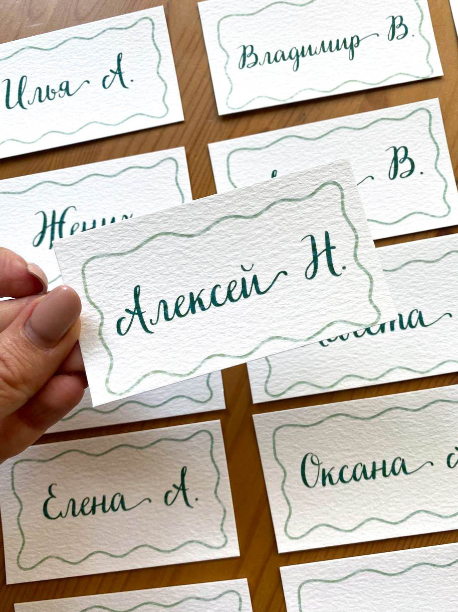 Карточки гостей, от 100 руб. Дизайнер полиграфии в Санкт-Петербурге. Заказать свадебные приглашения, подарочные сертификаты, полиграфию для бизнеса, шелковые ленты