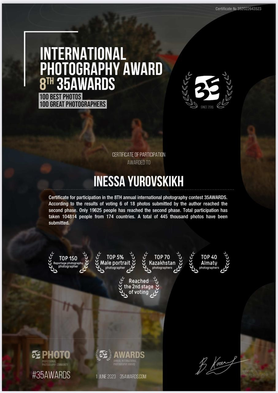 Ежегодная Международная фотопремия 35AWARDS. Семейный и детский фотограф в Алматы Юровских Инесса