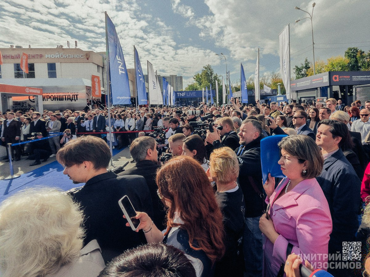 10-й Тюменский нефтегазовый форум 2025