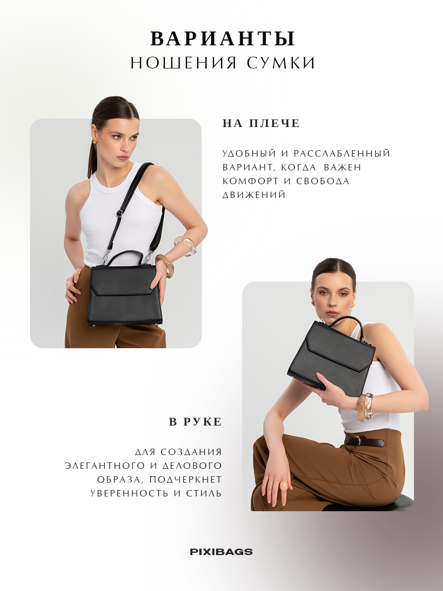 Инфографика. АРХИ STYLE