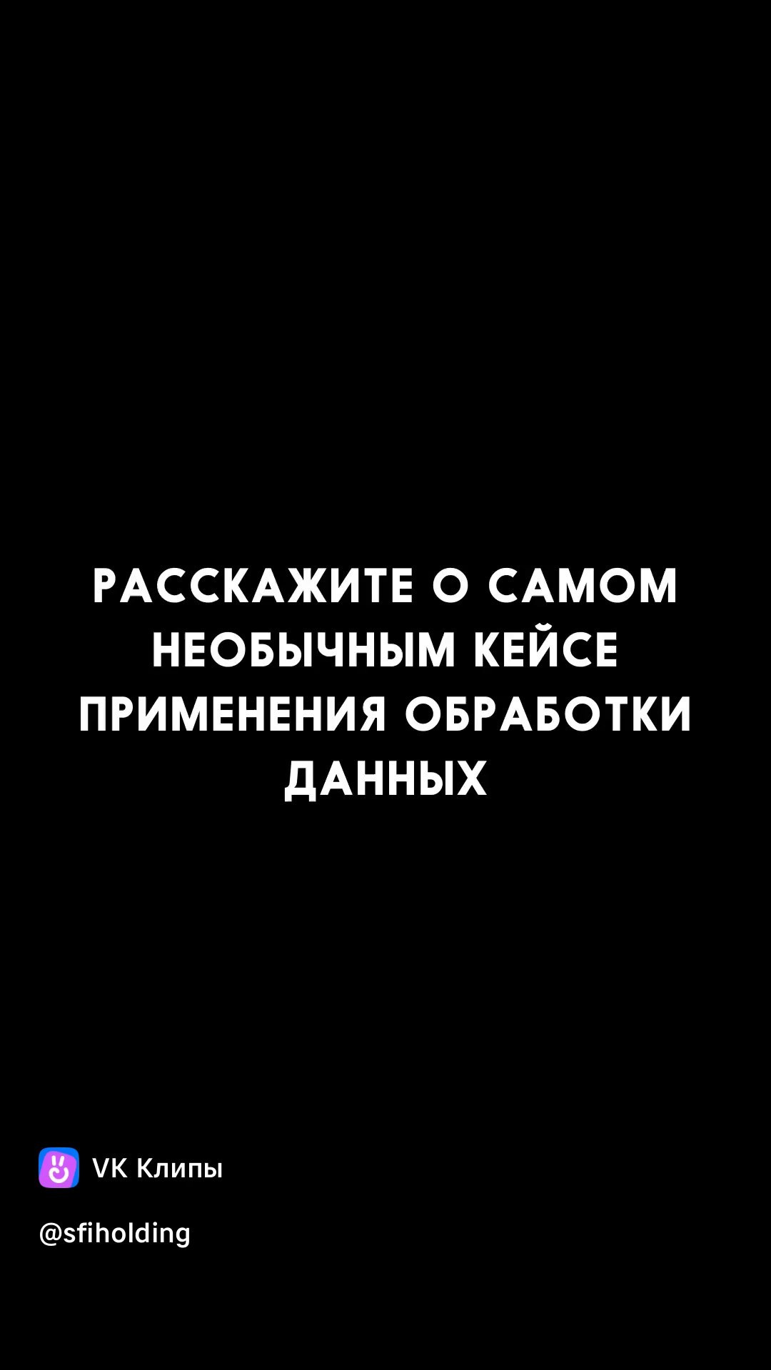 Интервью, подкасты. Креативный видеопродакшн NASTROE в России и на Шри-Ланке