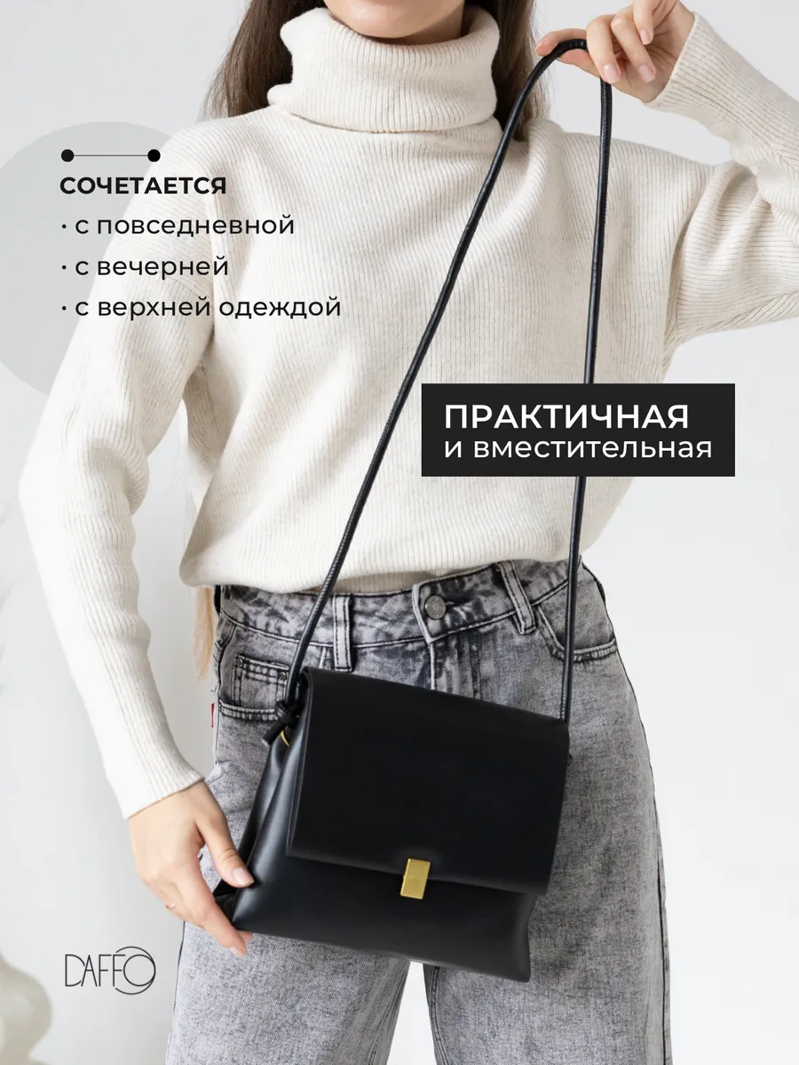 Съёмка сумок для бренда DAFFO