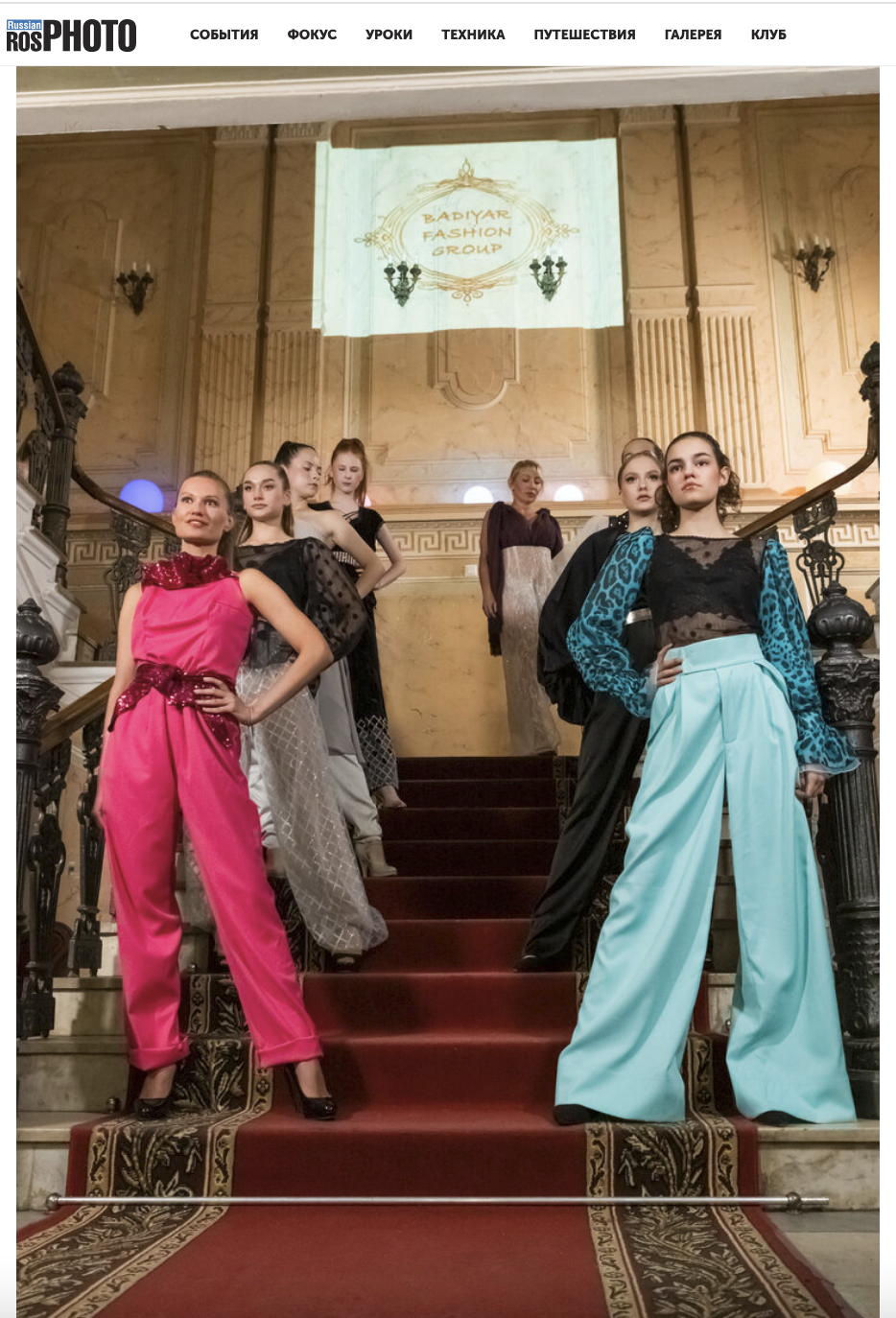 ROSPHOTO. Репортажный, архитектурный, театральный и файн-арт фотограф Лена Мельникова в Москве