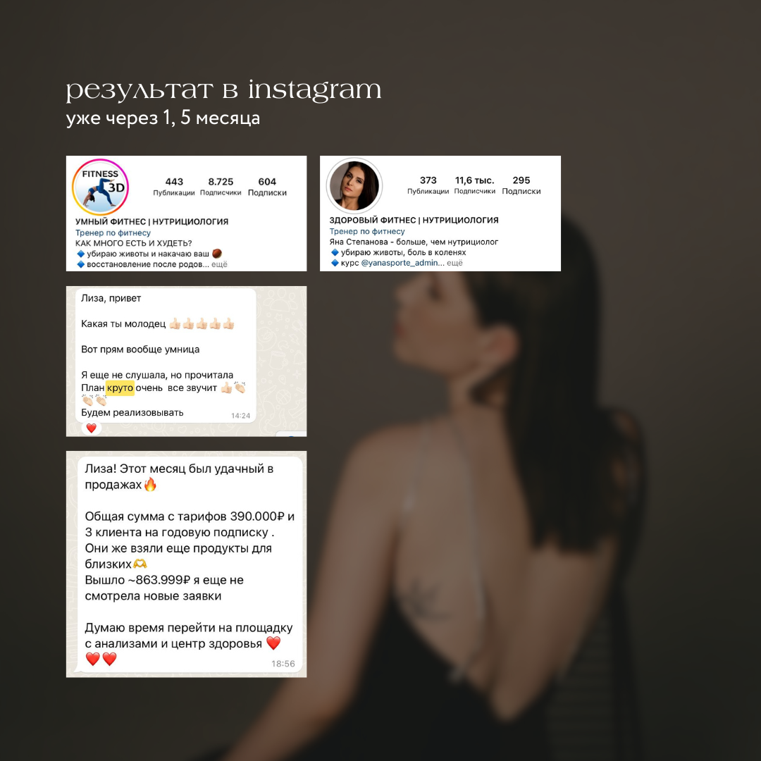 Эксперт по продажам и соц.сетям Новосибирск