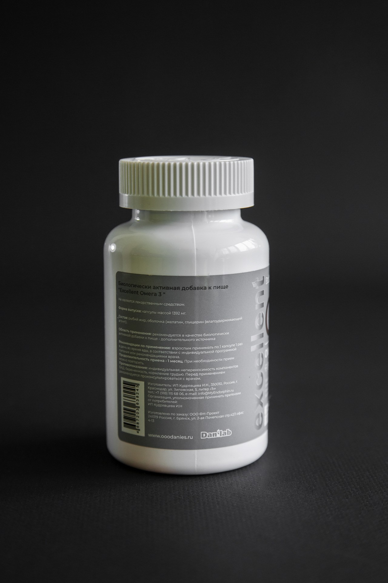 БАДы. Портретный, семейный, свадебный фотограф в Брянске Маргарита Василькова