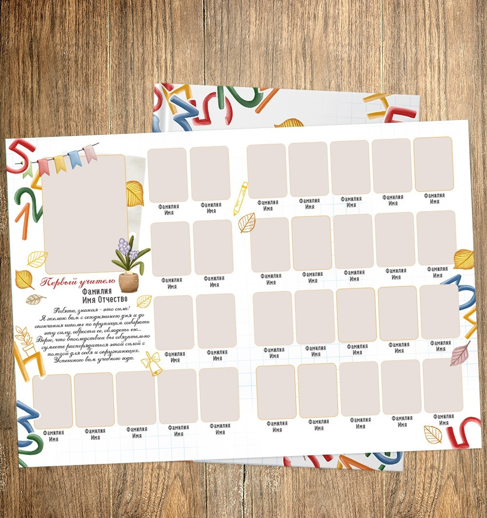 «Умная сова». Выпускные альбомы в Донецке и ДНР. Фотограф Донецк и ДНР