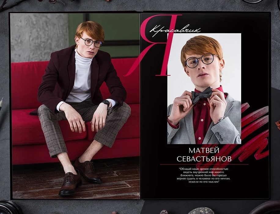 Макет " Глянец» 4,9,11 класс + Трюмо. Фотограф г. Пенза — Светлана Зойкина