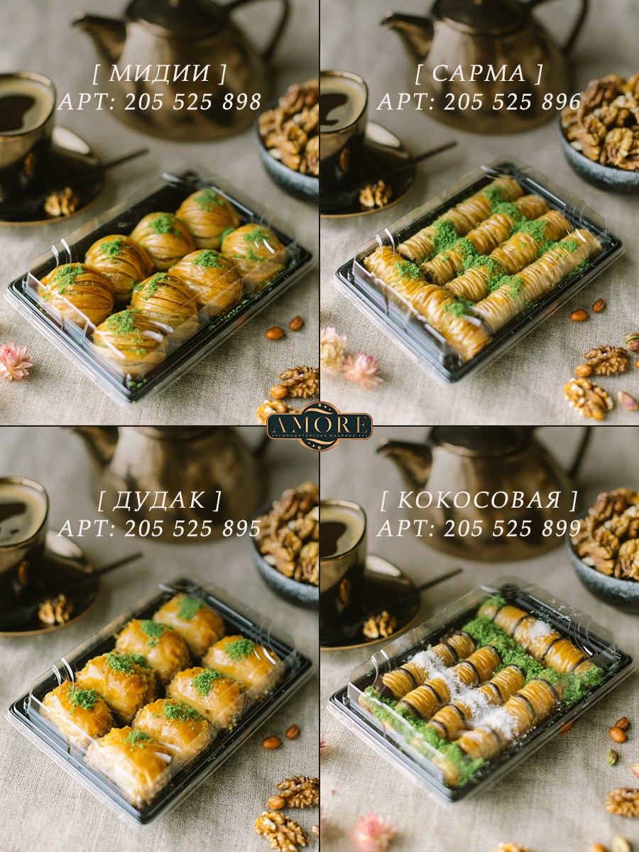 Турецкие сладости. Разработка фирменного стиля, брендбука, логотипа (логобука), инфографика для маркетплейсов, Новосибирск