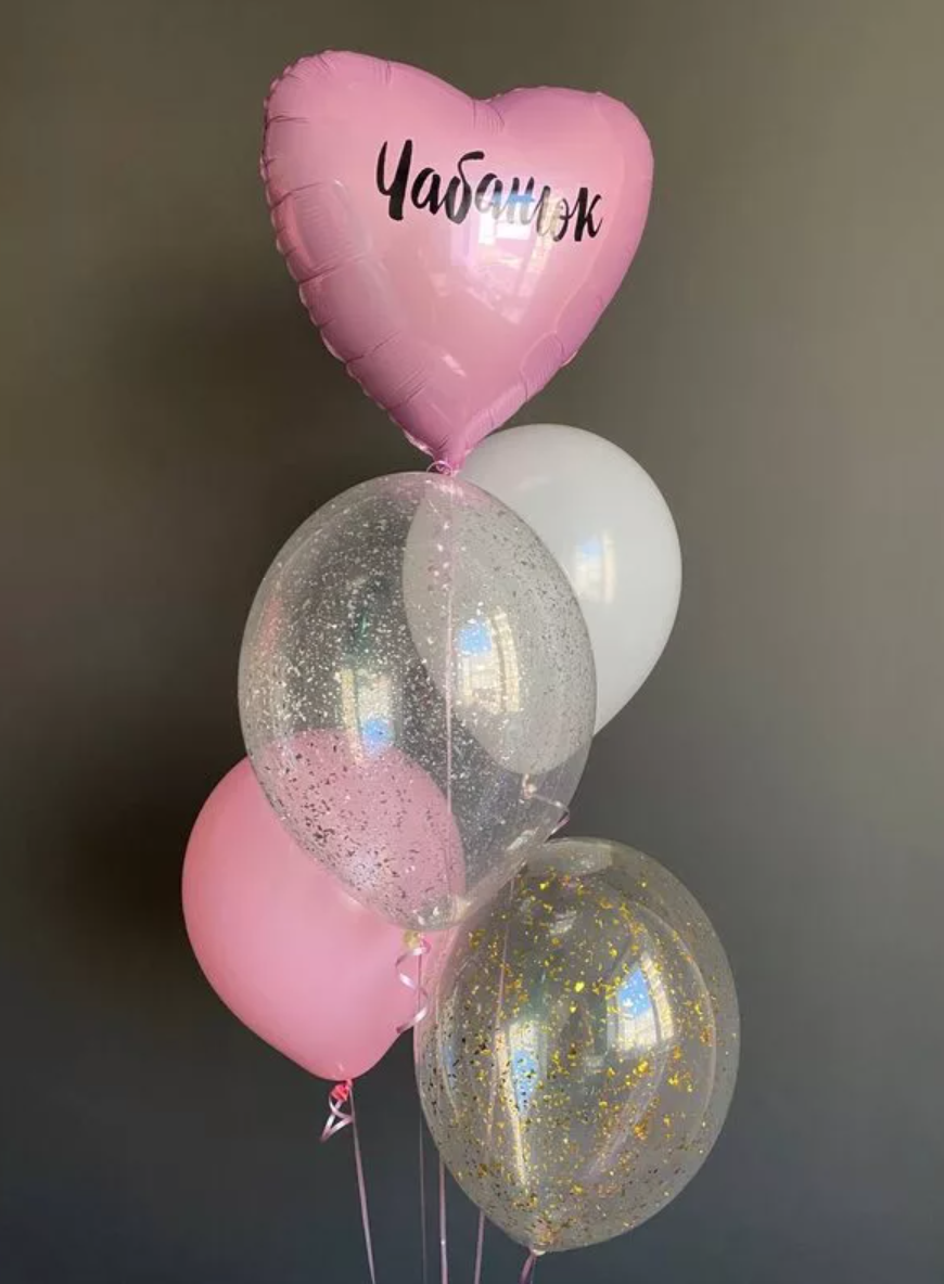 Vjenčanje Devojačko veče Prosidba Dekoracije za vjenčanje Dekoracije za devojačko veče Dekoracije za prosidbu Dekoracija za vjenčanje Dekora. Шары с гелием, фотозоны Нови Сад Белград. Balone i dekoracije od balona Novi Sad Beograd