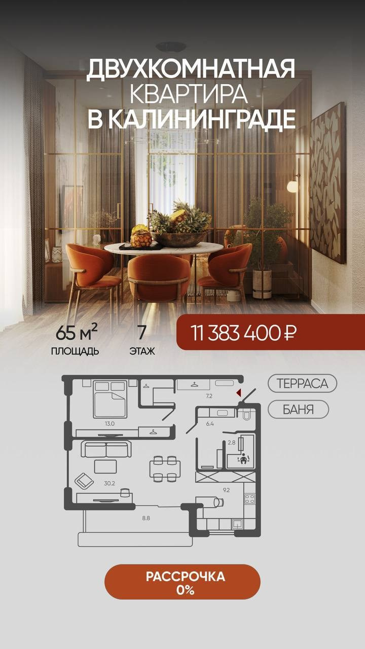 МОРЕ В 30 МИНУТАХ. Анастасия Пушкарева Rauschen